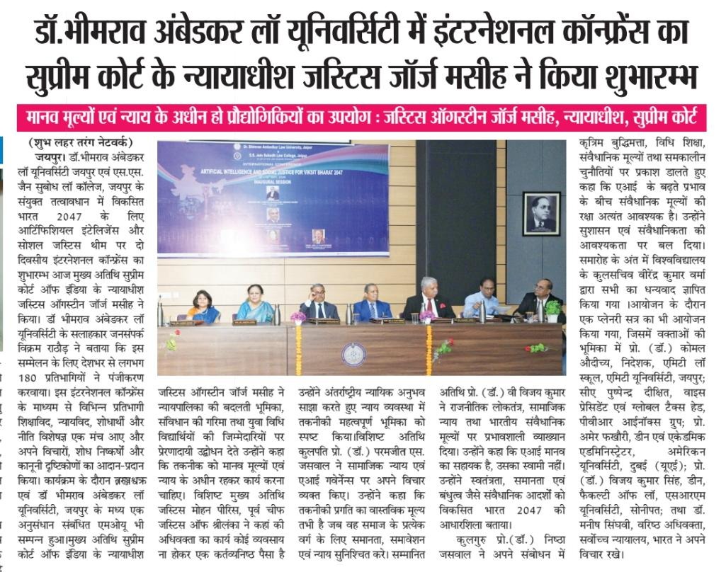Dr. Bhimrao Ambedkar Law University